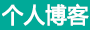 视野线